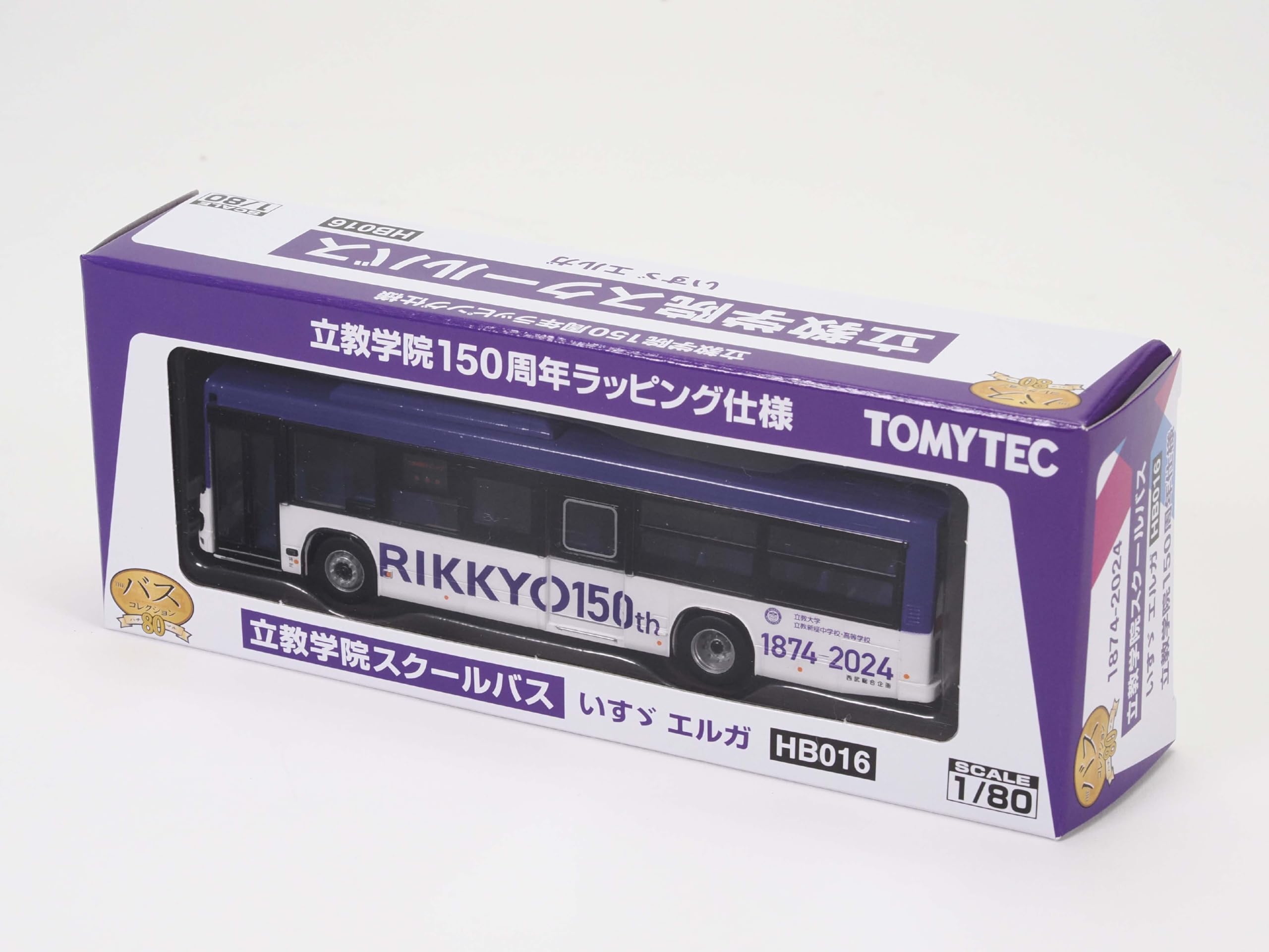 Amazon.co.jp: トミーテック (TOMYTEC) ザ・バスコレクション80 1/80