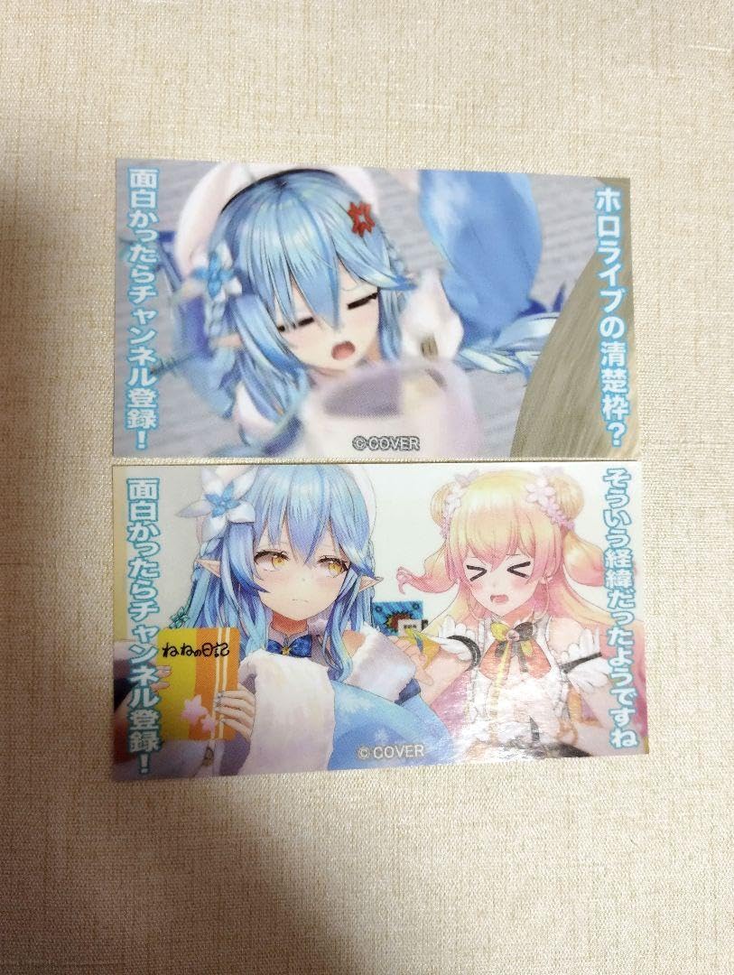雪花ラミィグッズ詰め合わせ（おまけ付き） 中古】グッズセット 雪花ラミィ ラミィとほろ酔いお酒グッズフル