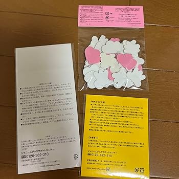 嵐グッズセット② Amazon.co.jp: 嵐グッズ ステッカーセット : おもちゃ