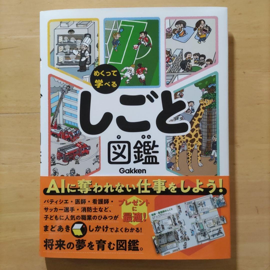 【新品・未開封】ヨルシカ☆★初回限定盤『盗作（改訂版）』☆★ ヨルシカ 盗作 初回限定盤 ［CD+カセットテープ+BOOK］ ヨルシカ 盗作