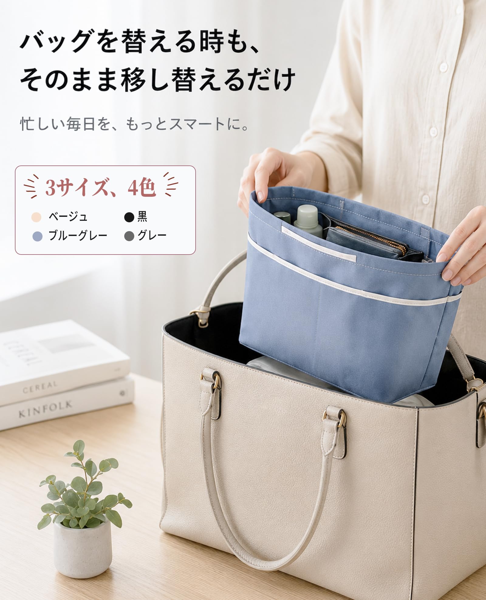 Amazon.co.jp: Lynzda バッグインバッグ インナーバッグ バッグ 仕切り 