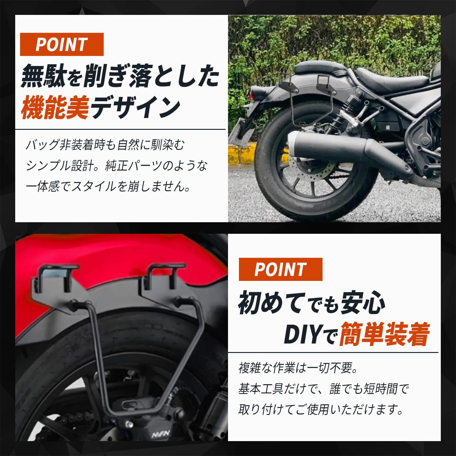 Amazon | 【Kagura motors】レブル250 レブル500 サイドバッグサポート