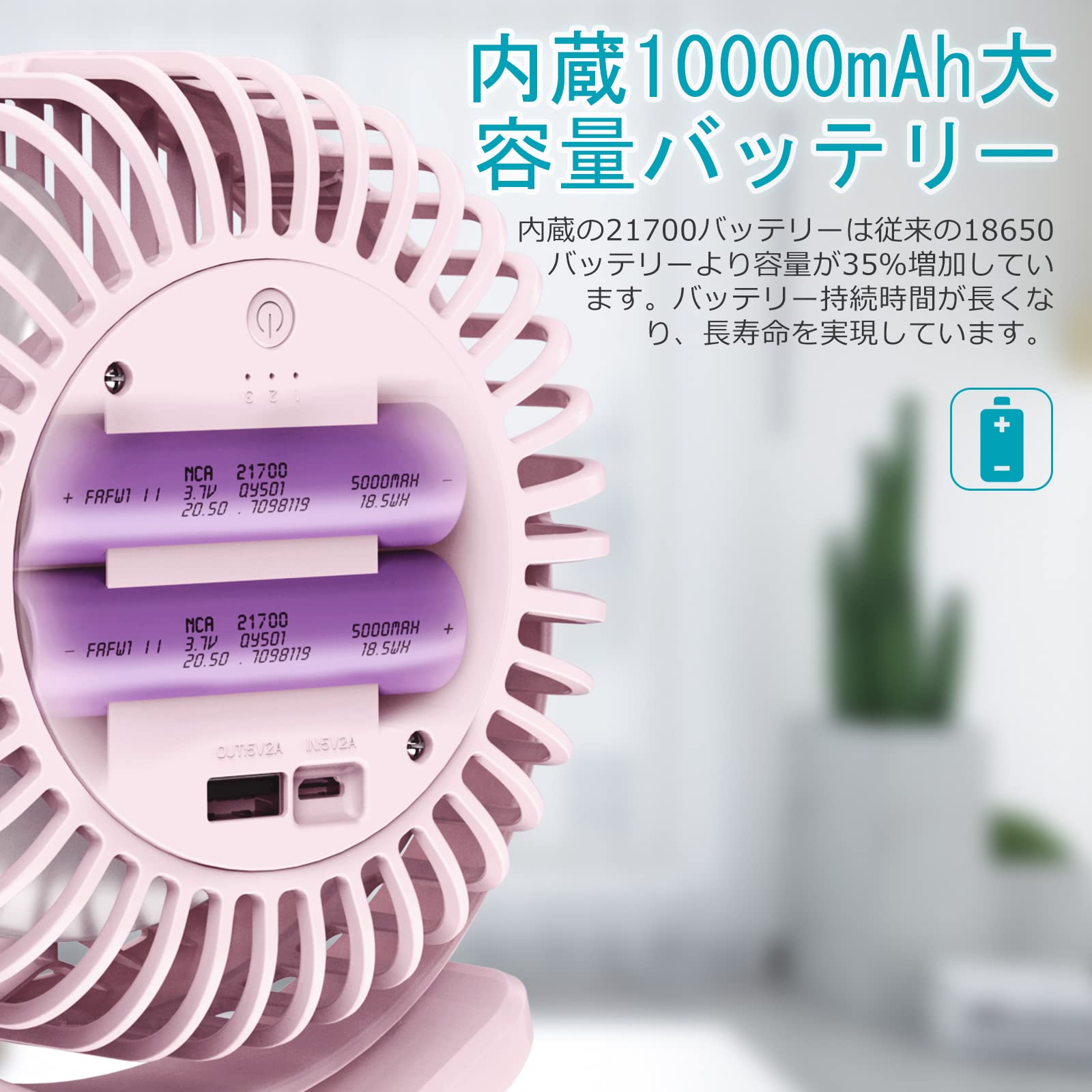 Amazon | 【10000mAh電池内蔵】FreeFly 充電式クリップ扇風機 卓上