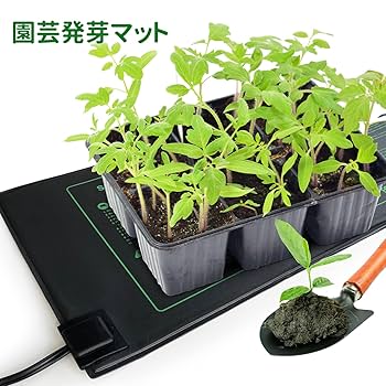 断捨離開始　園芸用ヒーター 210W Amazon.co.jp: Kaiju Plant 怪獣サーマット 室内園芸用 ヒーター