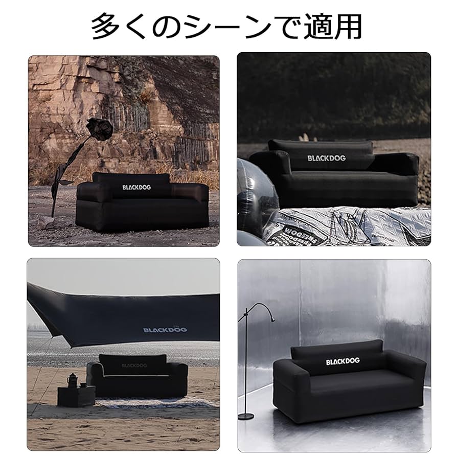 Amazon.co.jp: Blackdog エアーソファー コンパクト ポンプ内蔵