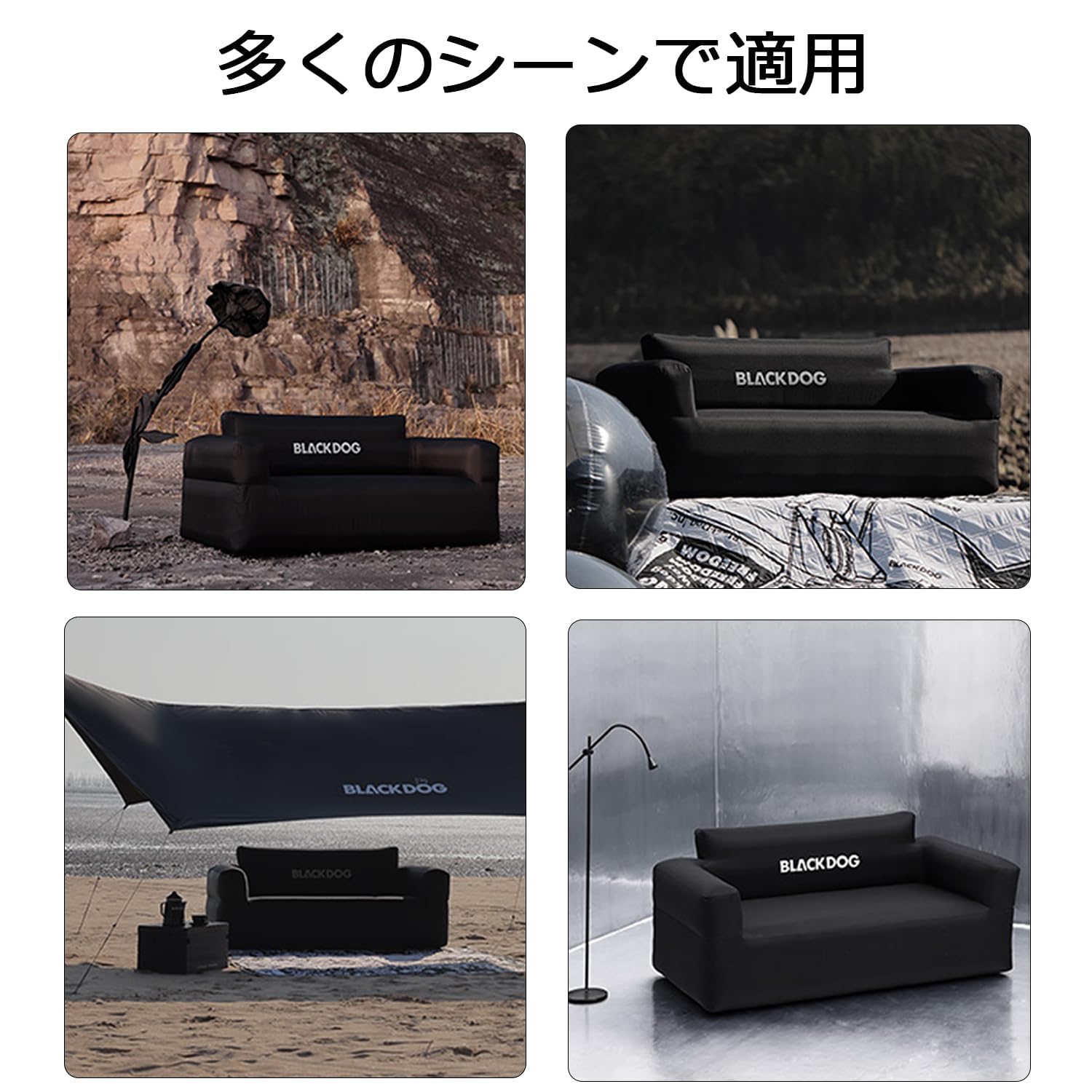 Naturehike(ネイチャーハイク) blackdog　エアーソファー　コンパクトポンプ内蔵   2人用　耐荷重：300㎏ NatureHike Naturehike blackdog エアー椅子 エアーソファー