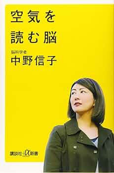 キーワードを読む脳・神経 71YwclaXS3L._UF350,350_QL50_.jpg