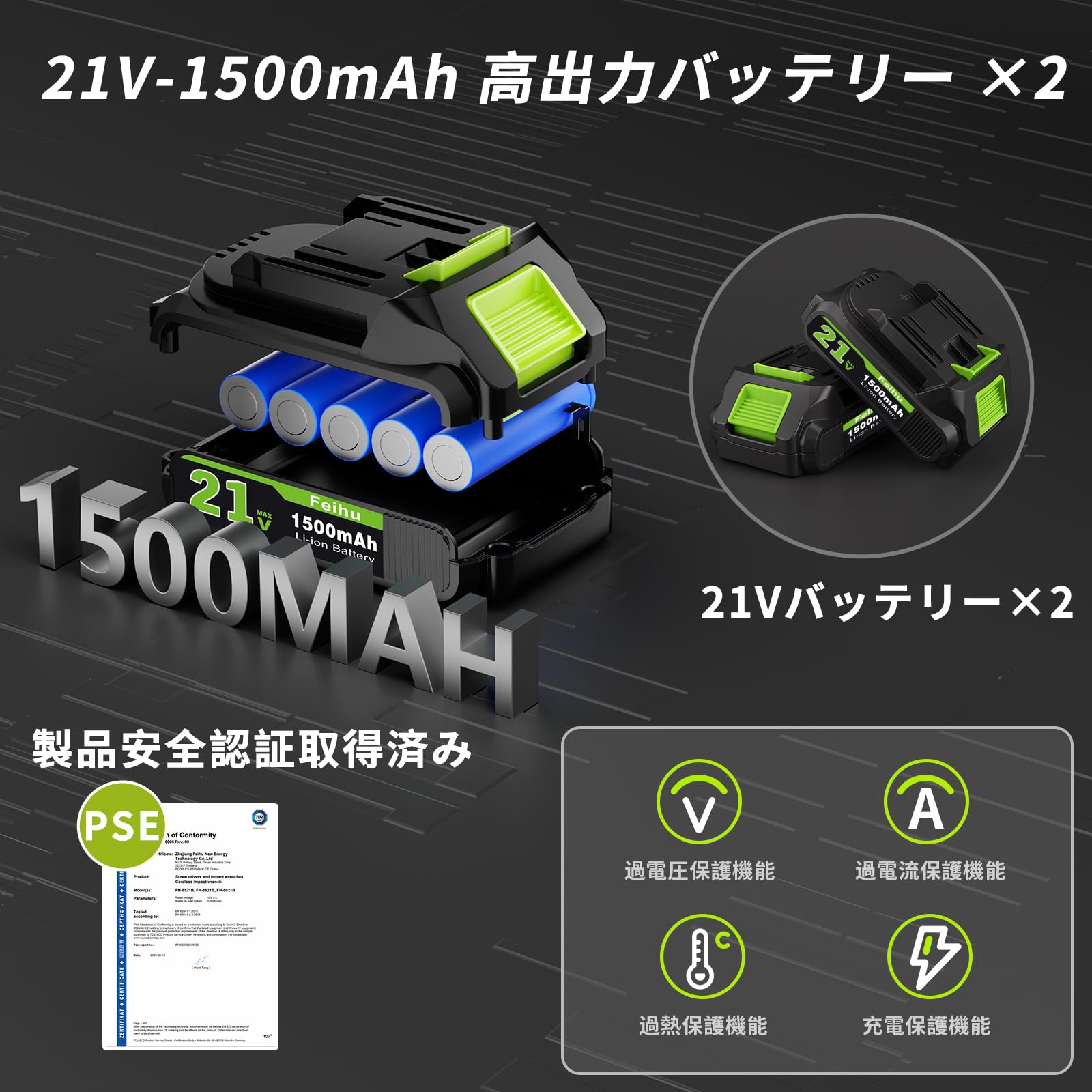 Amazon | 充電式剪定ばさみ 電動剪定バサミ 軽量 コードレス 切断直径