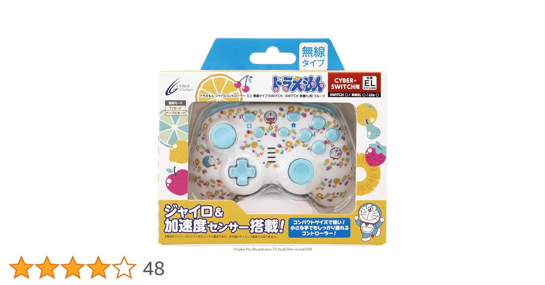 Amazon.co.jp: ドラえもん ジャイロコントローラー ミニ 無線タイプ