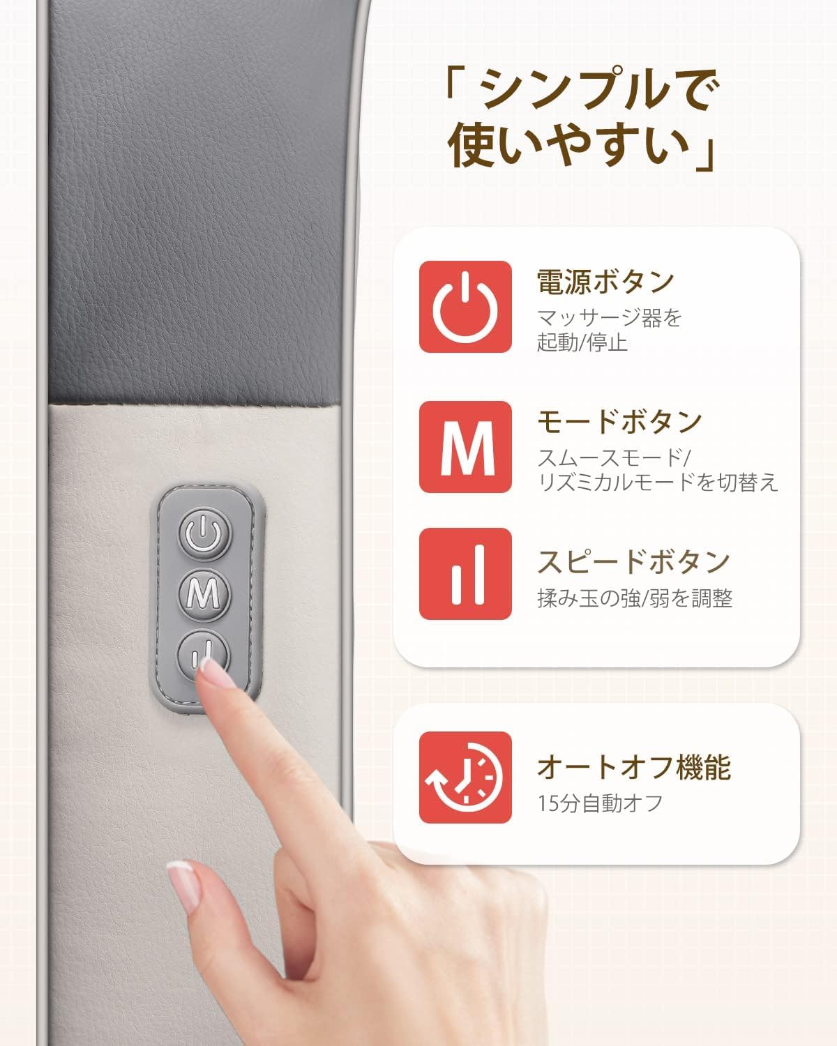 Amazon.co.jp: RENPHO 3D ネック&ショルダーマッサージャー【医療機器