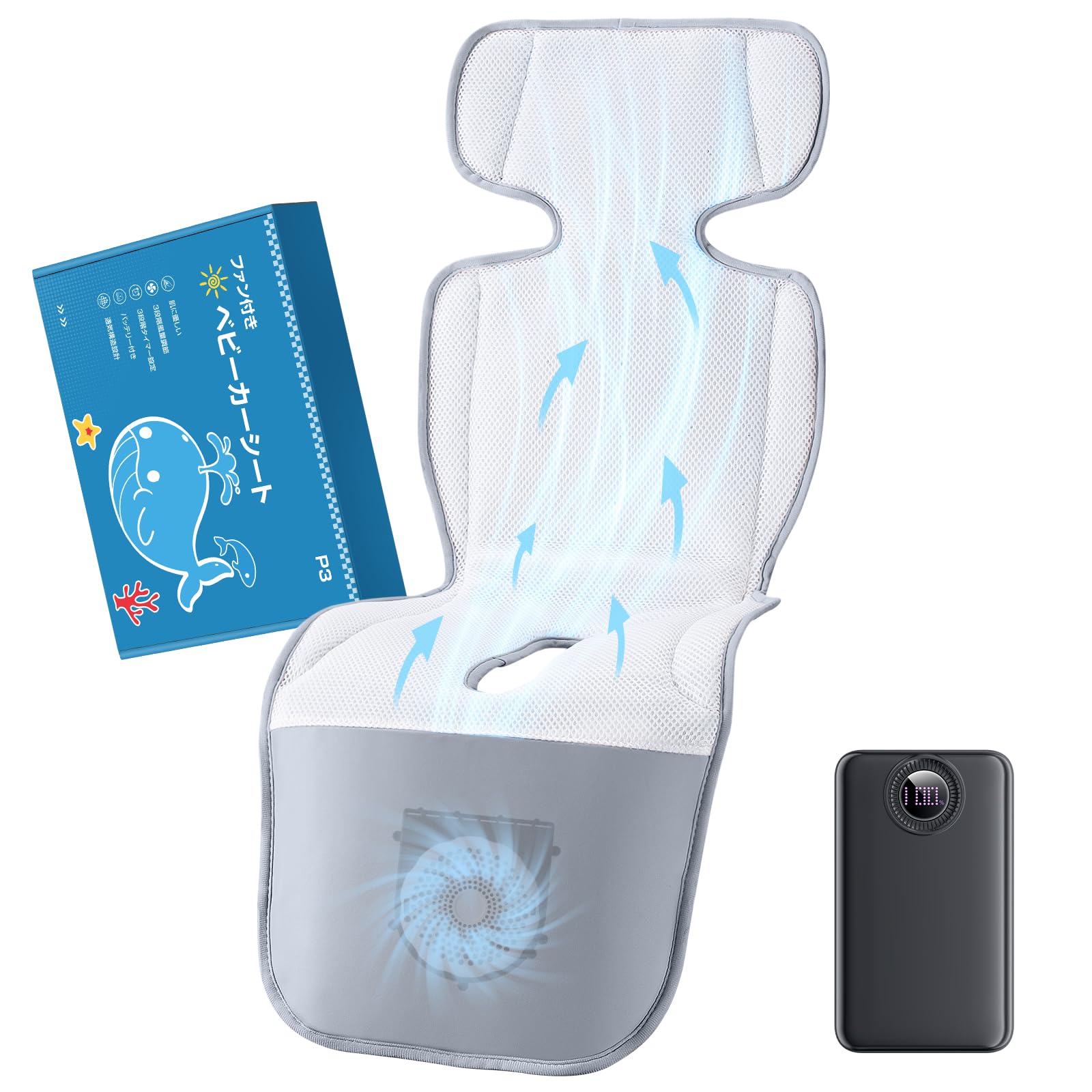 Amazon.co.jp: SAMONIC ファン付きベビーカーシート ファンシート