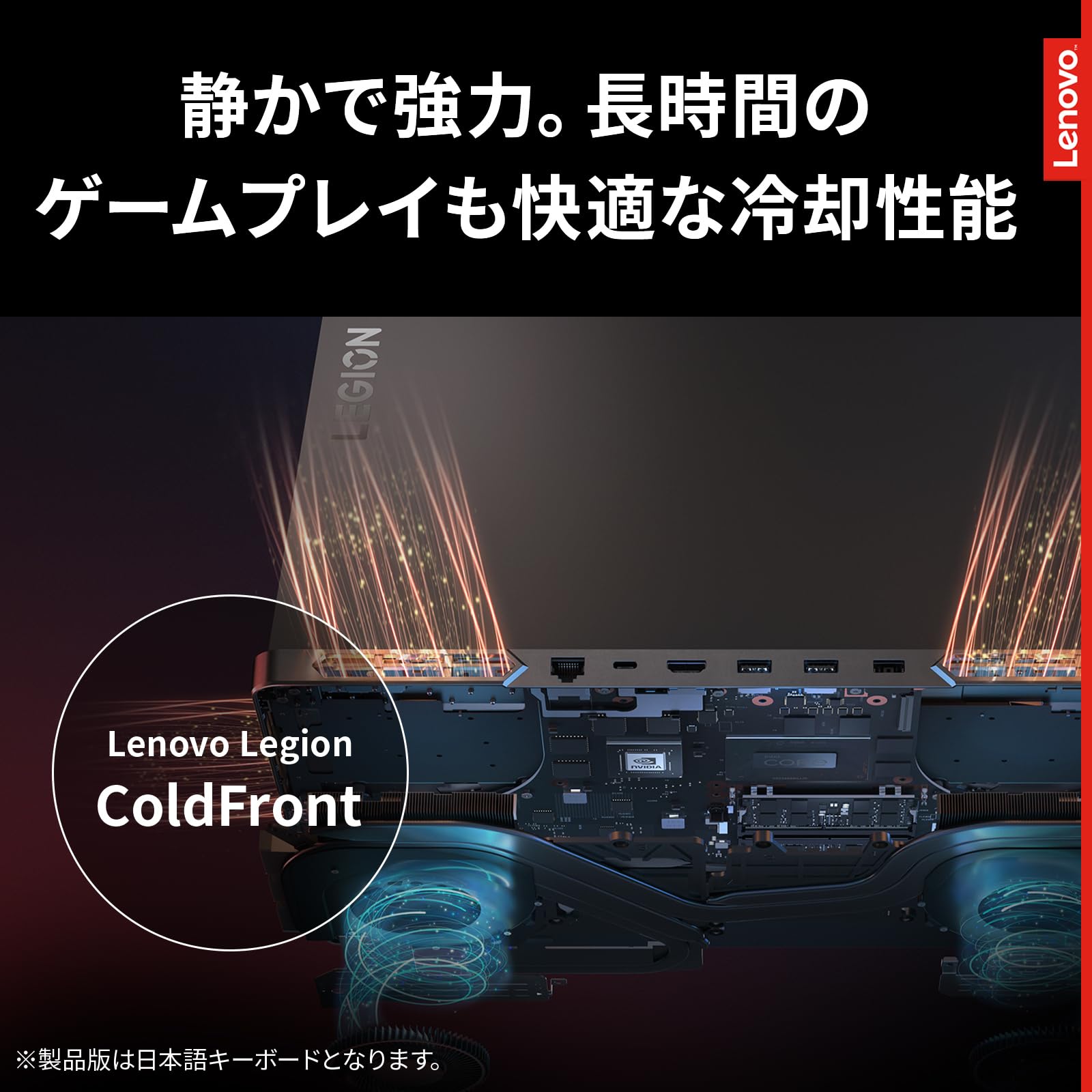 Amazon.co.jp: Lenovo ゲーミングノートPC ゲーミングPC Legion Pro 5i