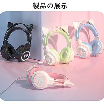 ネコミミヘッドホン ゲーミングヘッドホン Amazon.co.jp: Razer Kraken Kitty Black ゲーミングヘッド