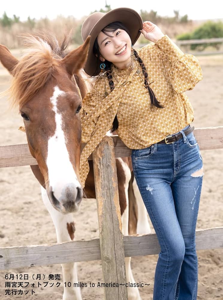 Amazon.co.jp: 【Amazon.co.jp 限定】雨宮天フォトブック 10 miles to Amazon.co.jp: 【Amazon.co.jp 限定】雨宮天フォトブック 10 miles to