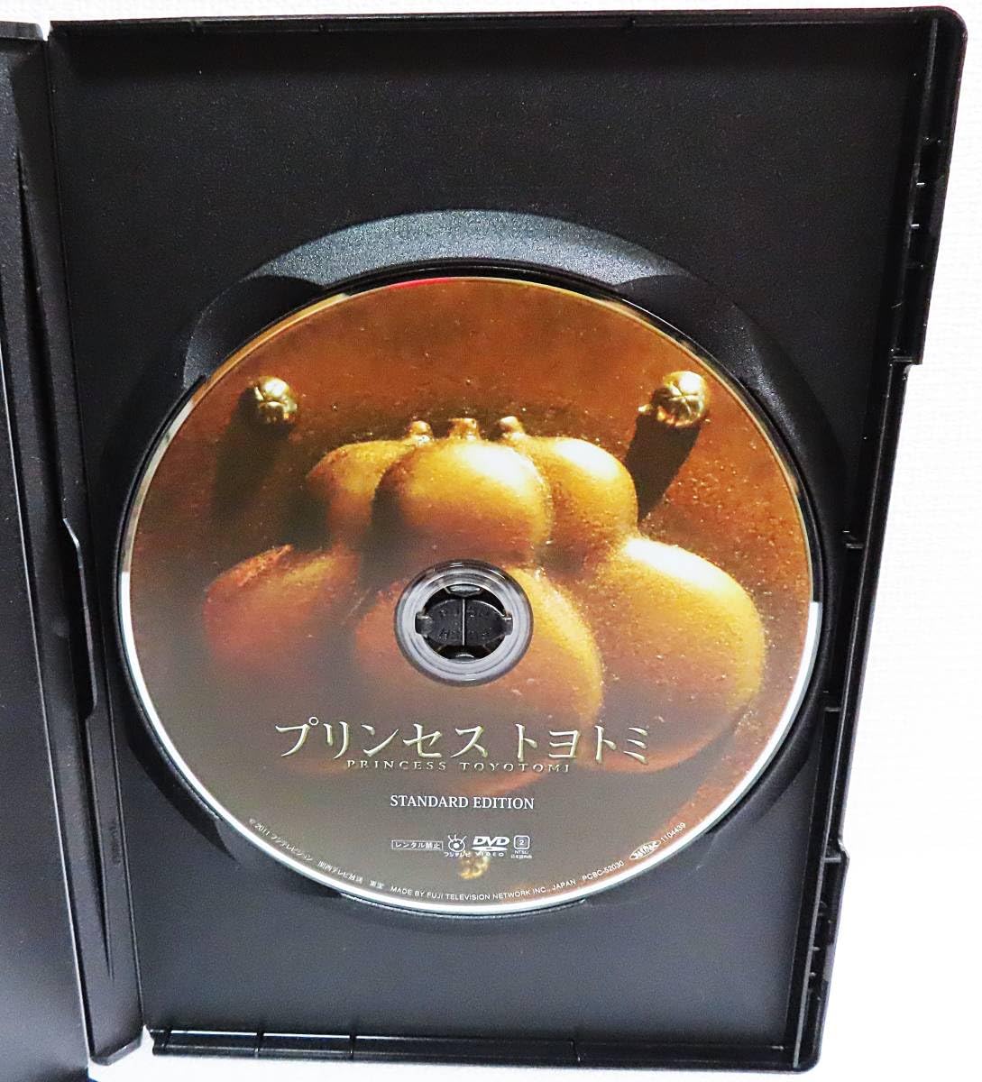 Amazon.co.jp: DVD『プリンセストヨトミ／スタンダード