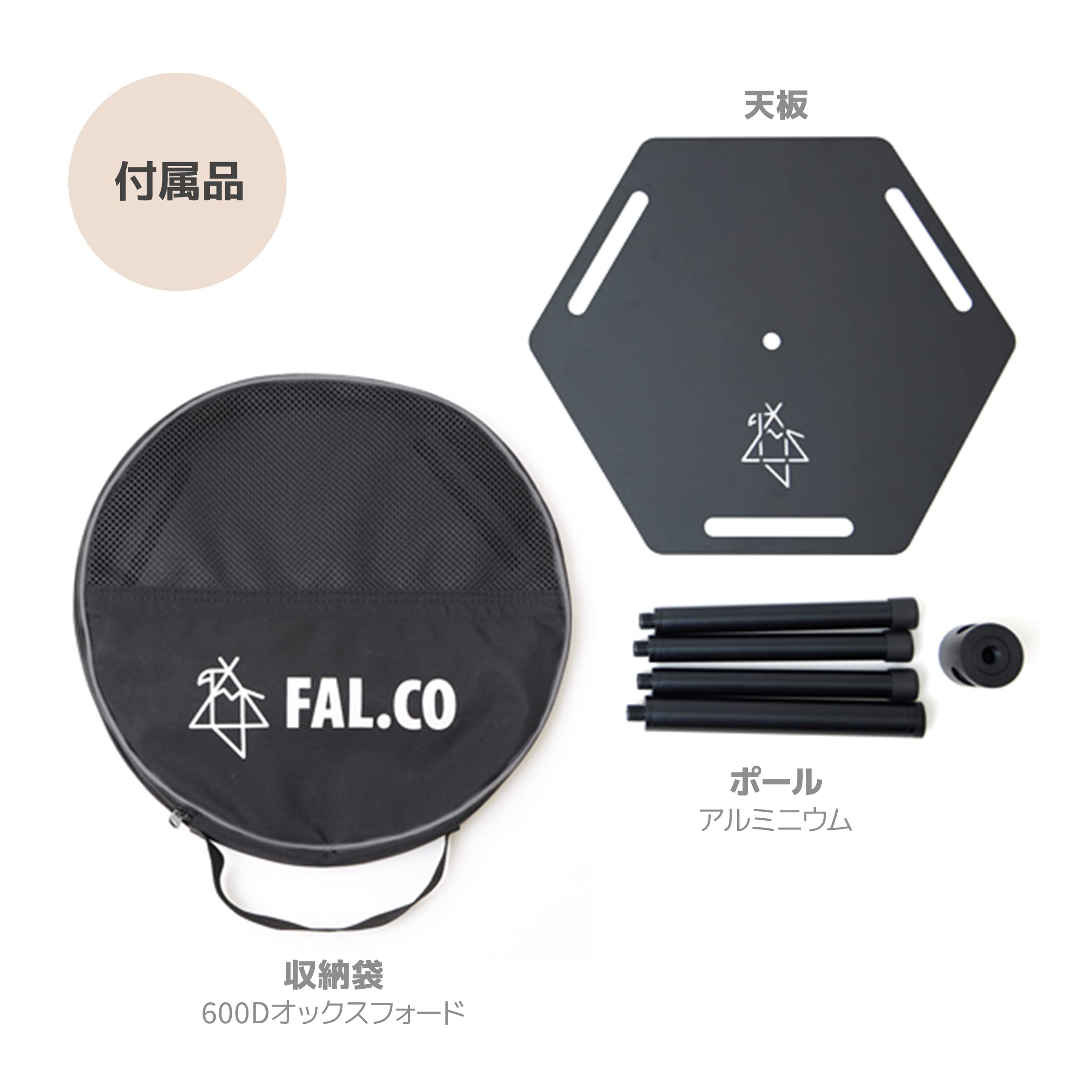 Amazon.co.jp: FAL.CO HEXSIDE TABLE ファルコ ヘキサイドテーブル