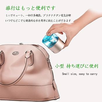 Amazon｜WJW 超高濃度水素水生成器 携帯 USB充電式水素水ボトル