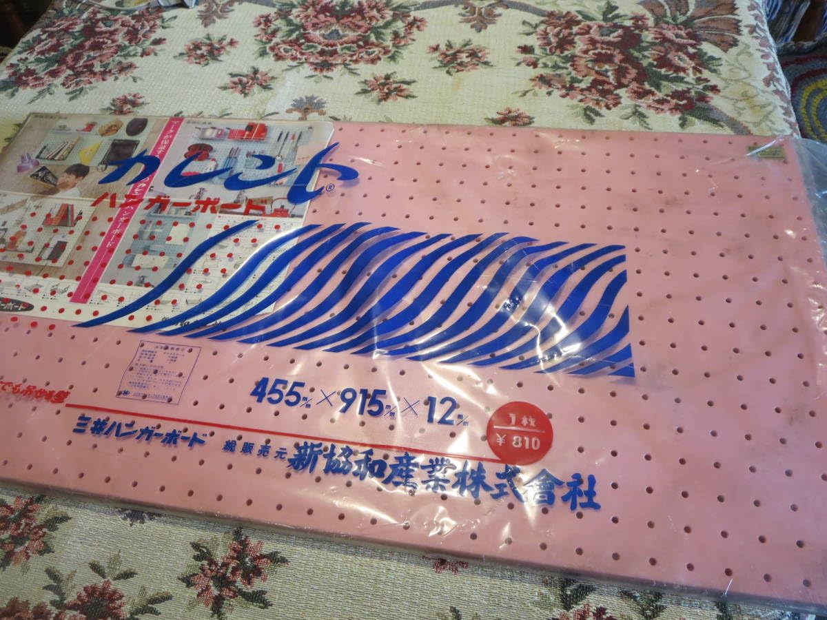 昭和レトロ雑貨 三井ハンガーボード 網棚 スペーサー(6個入り)