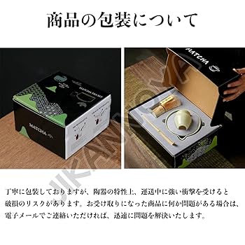 禅抹茶点前セット 41tNAw3NSIL._SS200_.jpg