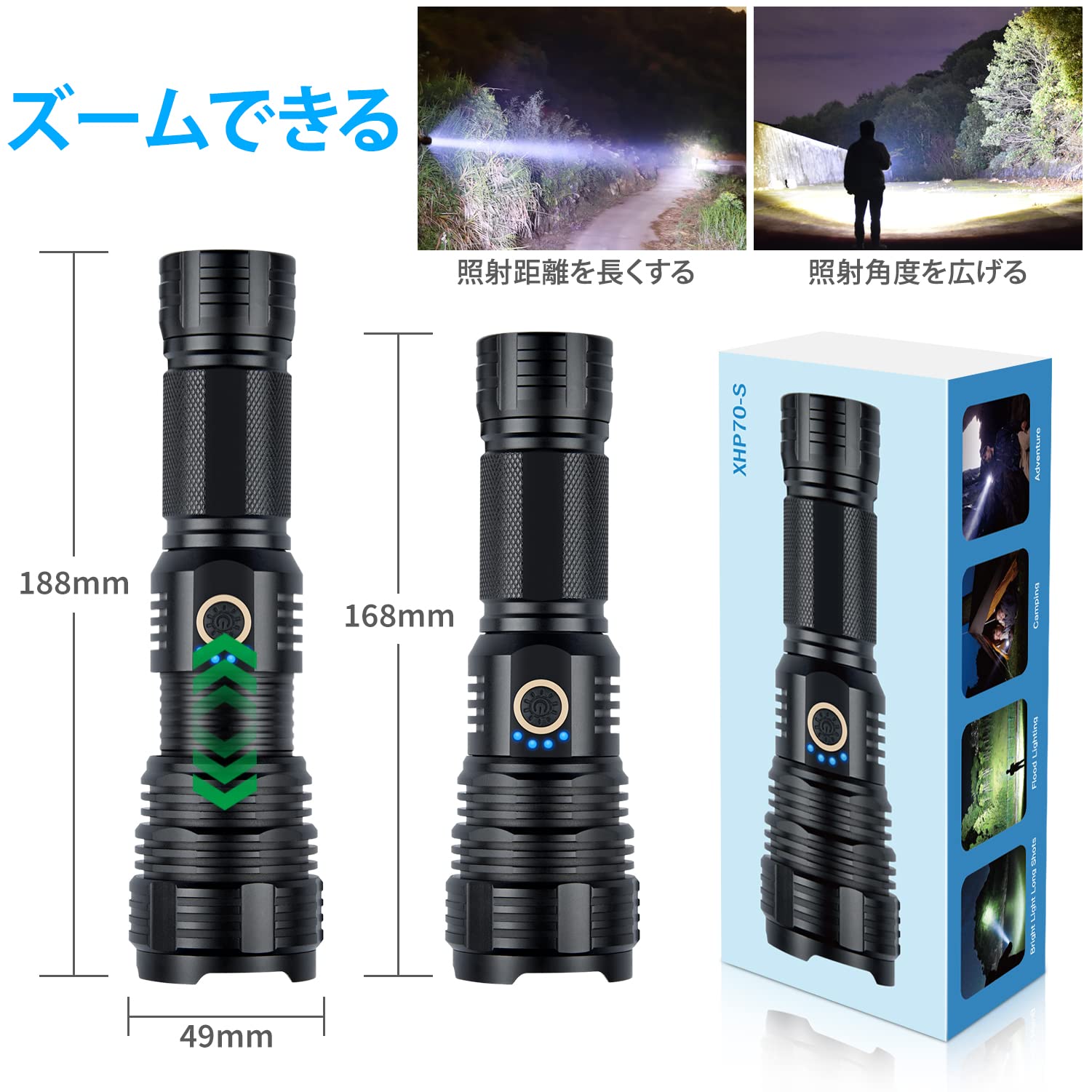 : xhp70.2 爆光 懐中電灯 led 強力 軍用 最強 10000