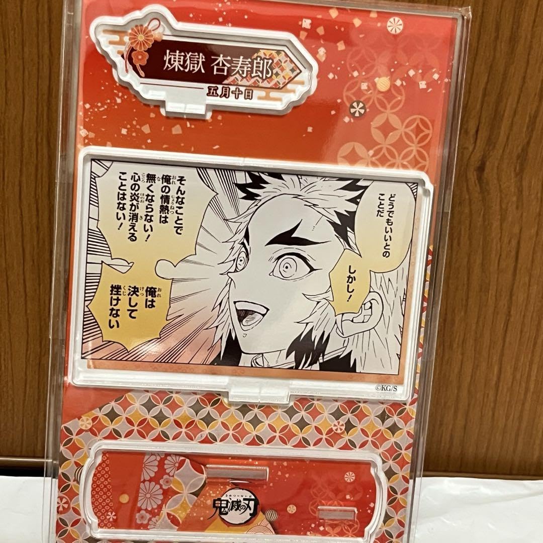 ☆ 鬼滅の刃　バースデイ缶バッジ2020　名場面ジオラマフィギュア　煉獄杏寿郎 Amazon.co.jp: 鬼 滅 煉獄杏寿郎 バースデイ缶バッジ 2024