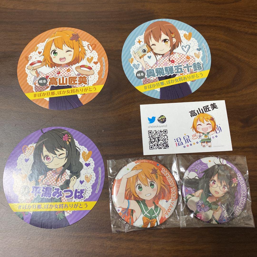 Amazon.co.jp: 温泉むすめ 高山匠美 奥飛騨五十鈴 平湯みつば 岐阜