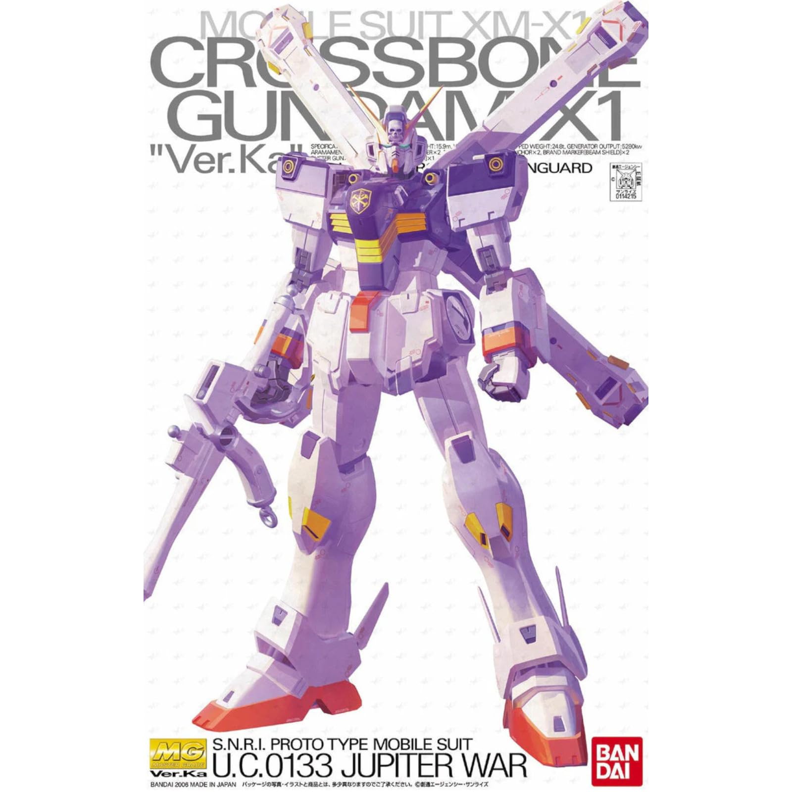 MGクロスボーンガンダム X2 Ver.Ka Amazon | MG 1/100 XM-X2 クロスボーンガンダムX-2 Ver.Ka (機動戦士