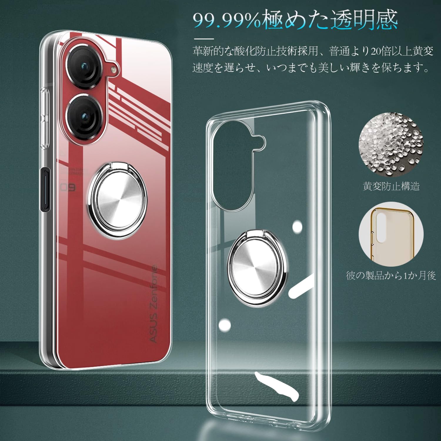 ZenFone 9 赤 国内版 128GB SIMフリー 箱・備品あり ASUS Zenfone 9