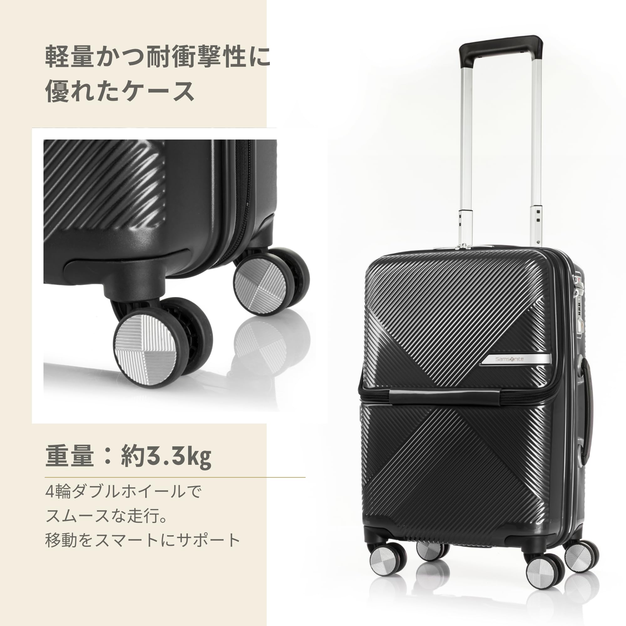 Samsonite EVOA 55 33L フロントオープン　機内持ち込み可 Samsonite 正規品 サムソナイト スーツケース 機内持ち込み S