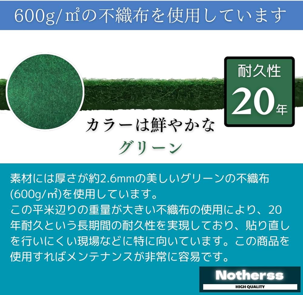 防草シート 耐用年数20年 幅1.1m×35m 20m Amazon.co.jp: 防草シート 1.1m×35m 耐用年数20年 600g/m2 厚み2.6mm
