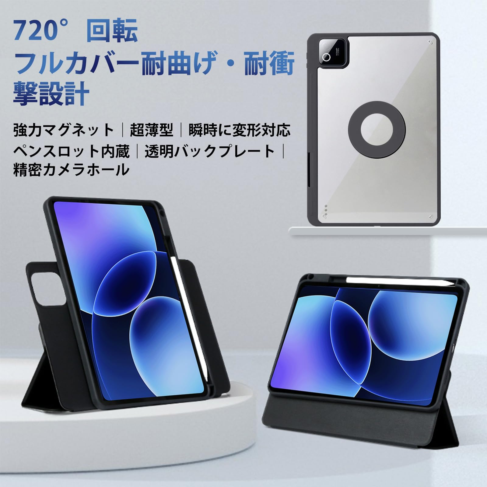 Amazon.co.jp: HUKWIMO Xiaomi Pad 8 / Pad 8 Pro 対応 タブレット