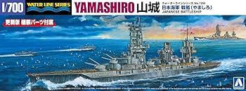 青島文化教材社 1/700 ウォーターライン No.122 日本海軍戦艦 山城 6g7v4d0 Amazon | 青島文化教材社 1/700 ウォーターラインシリーズ No