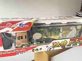 四神デコトラ　RC ラジコン 　トラック野郎　ライト点灯 71Yx9PFd8DL._AC_SY200_QL15_.jpg