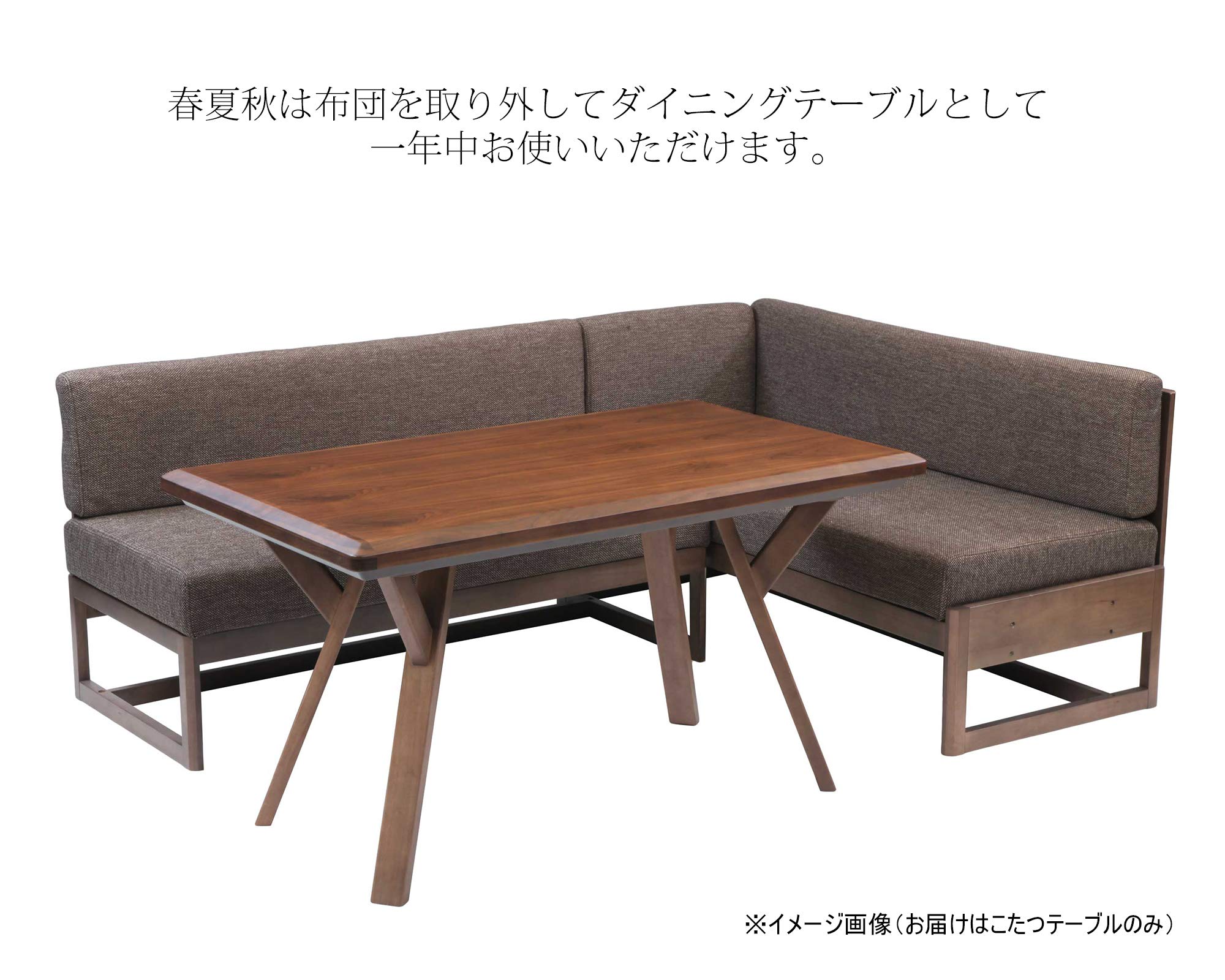 Amazon | 大川家具 関家具こたつテーブル ブラウン 幅120×奥行70×高さ 