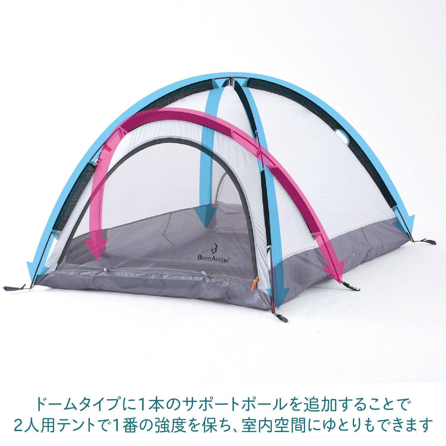 Buen Amigo (ブエンアミーゴ) ドーム型テント Amazon | Buen Amigo(ブエンアミーゴ) テント Beetle ビートル ライト