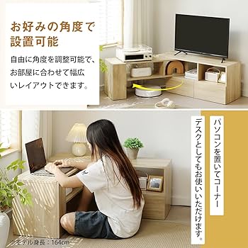 超人気！テレビ台 ローボード 収納 伸縮自由 幅95～169cm BROWN 楽天市場】伸縮TVボード 引き出し収納 幅95〜169cm(テレビ台