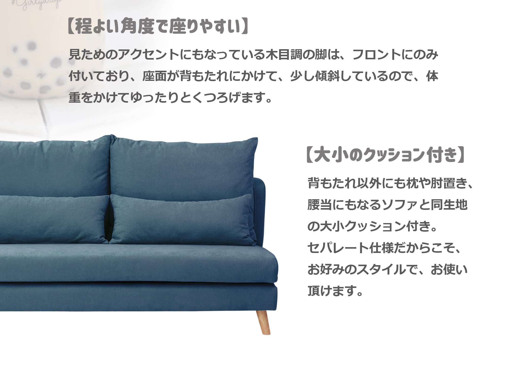 2～3人掛けソファ(ブルー) Amazon｜関家具(Sekikagu) 大川家具 ソファ ブルー 3人掛け