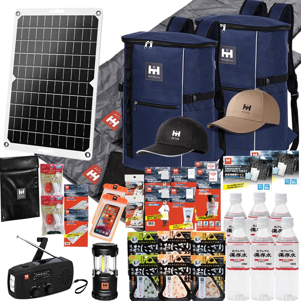 2人分 非常用 防災セット リュック 寝袋 ソーラーパネル HIH 全部入り Amazon.co.jp: HIH 防災リュック 防災グッズ 防災セット 2人用 【福島
