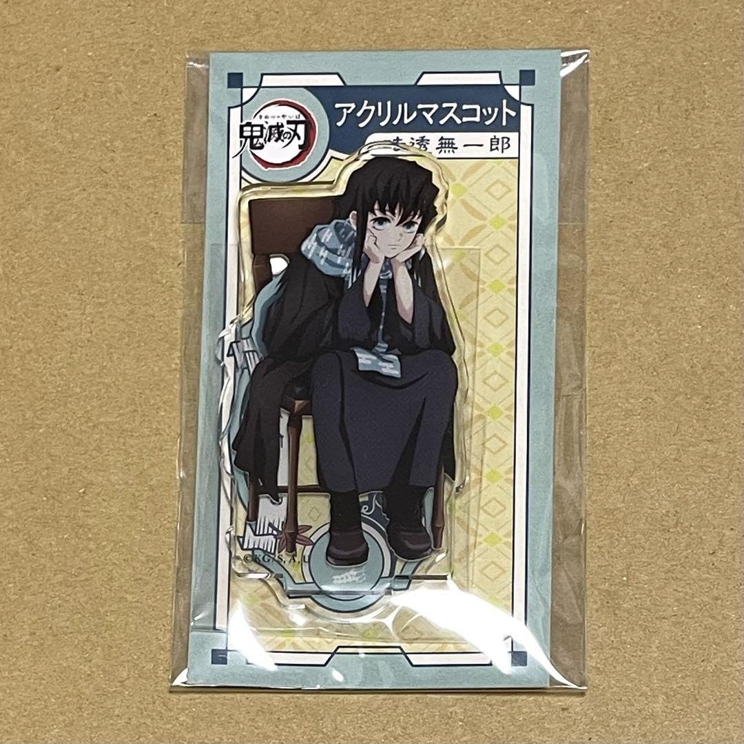 Amazon.co.jp: 鬼 滅 AGF 時透無一郎 アクリルスタンド : おもちゃ
