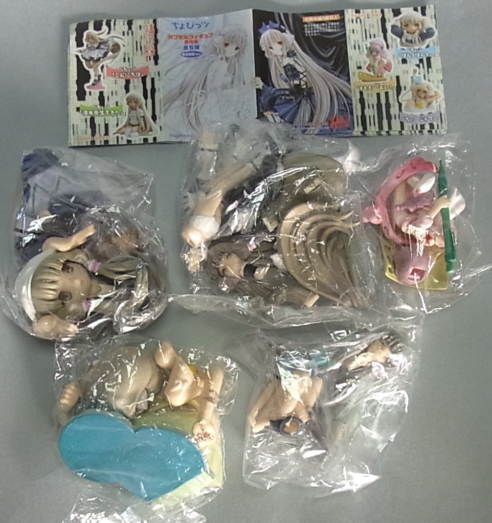 Amazon.co.jp: K＆M ちょびっツ カプセルフィギュア 彩色5種（原作版