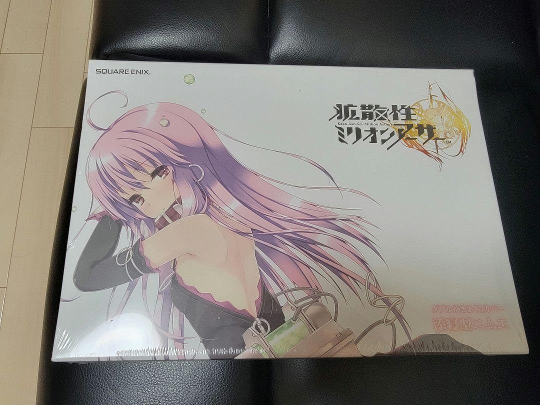 Amazon.co.jp: 拡散性ミリオンアーサー ダブル抱きまくらカバー  