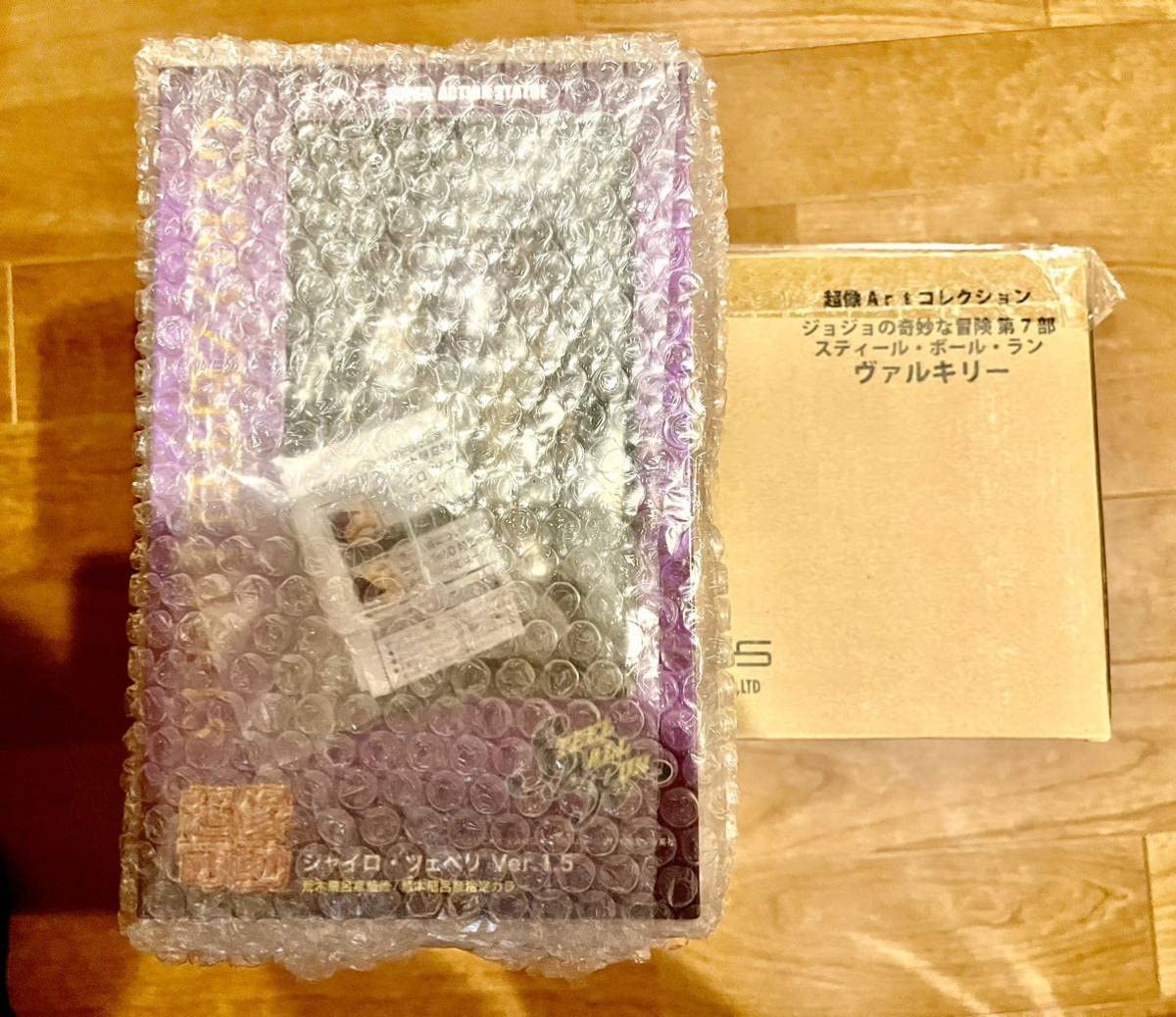 Amazon | 未使用 超像Artコレクション ヴァルキリー と 超像可動 