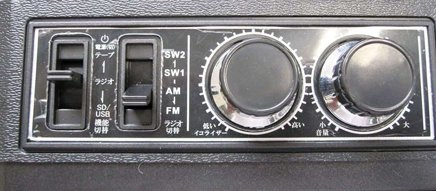 昭和の想い出ラジカセ TLS-8800 楽天市場】とうしょう 昭和の思い出ラジカセ TLS-8800