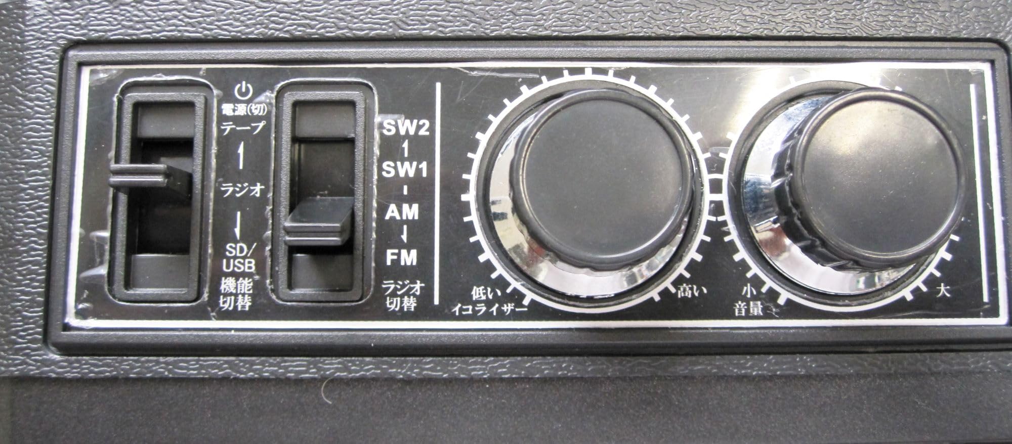 昭和の想い出ラジカセ TLS-8800 Amazon.co.jp: とうしょう 昭和の想い出ラジカセ AM ワイドFM SW