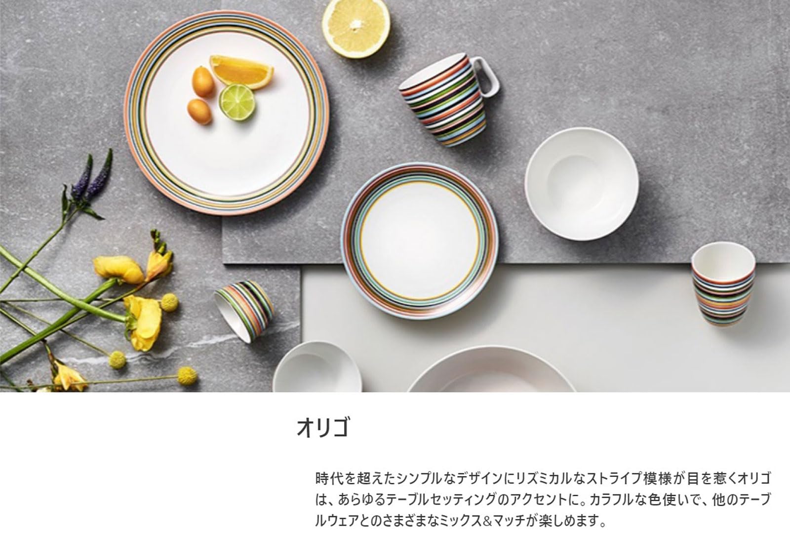 ORIGO ベージュ プレート 5枚 ORIGO ベージュ プレート 5枚 ORIGO