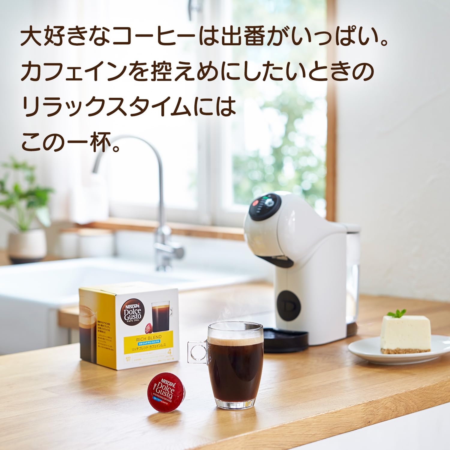 Amazon.co.jp: ネスカフェ ドルチェ グスト オリジナル専用カプセル
