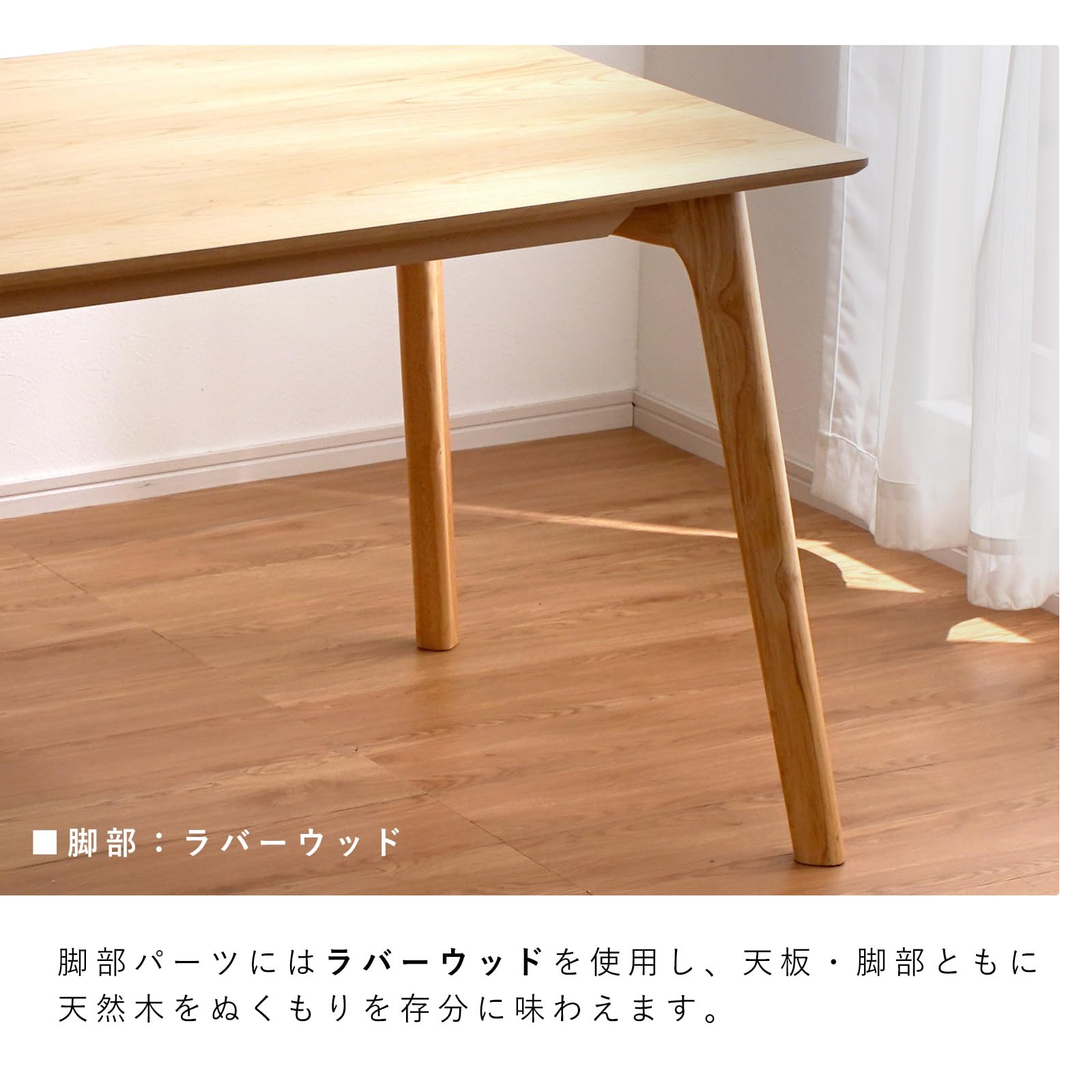 Amazon｜ワイエムワールド ダイニングテーブル 4人 木製 天然木 北欧 