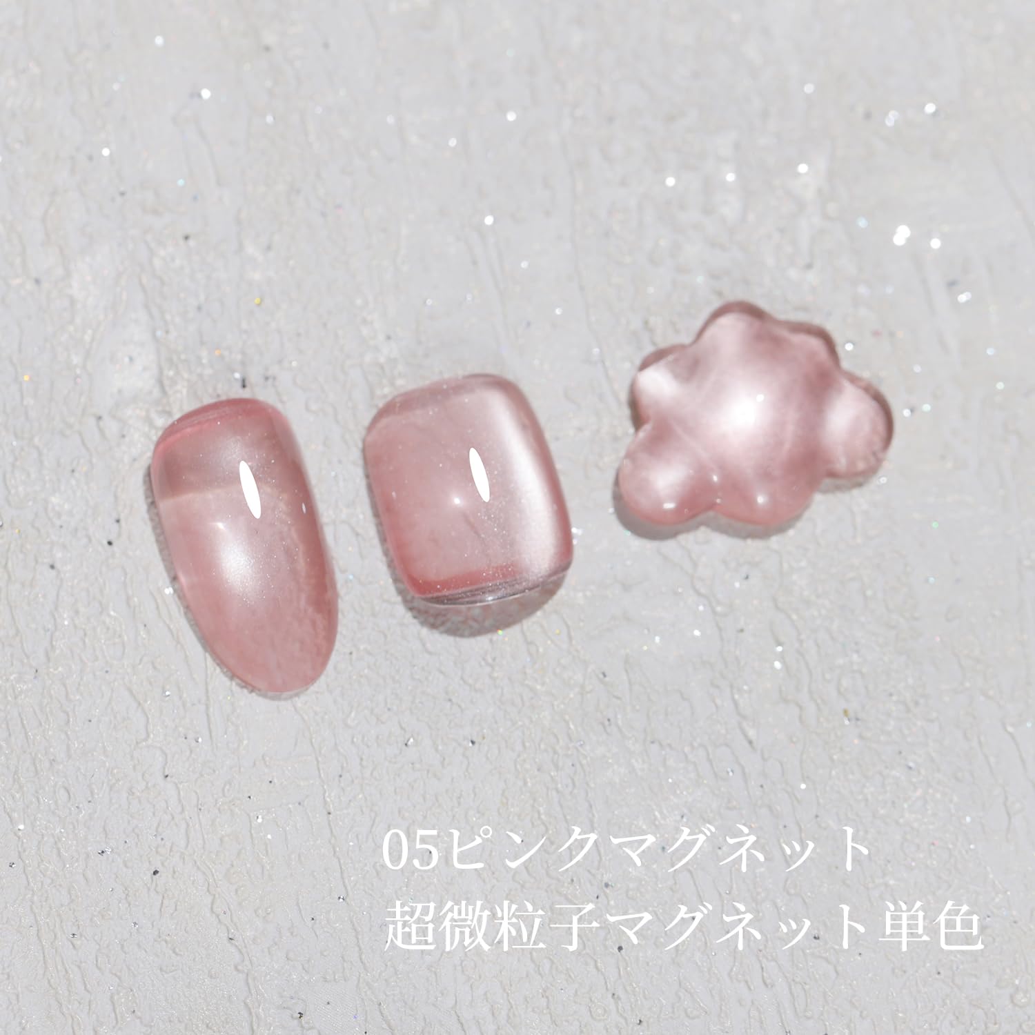Amazon | Coikaze マグネットネイル 単色 超微粒子 マグネットジェル