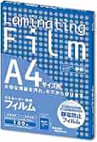 ☁ ら ん ☁ 様 ラミネートオーダー 専用 ラミネーター専用フィルム | 株式会社アスカ
