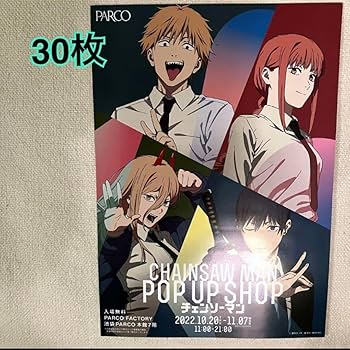 ３０ アイシースクリーン展 北九州版 フライヤー 30 アイシースクリーン展 北九州版 フライヤー